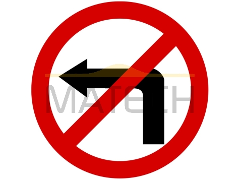Znak B-21: zakaz skręcania w lewo - I generacja