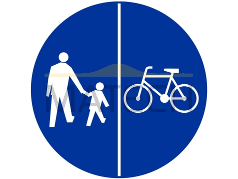 Znak C-13/16 - I generacja